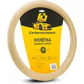 Оплетка руля CarPerformance CP-2011 BE /M/