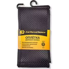 Оплетка руля CarPerformance CP-2082 BK