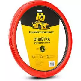 Оплетка руля CarPerformance CP-2012 RD