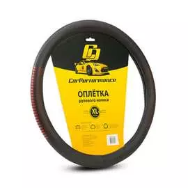 Оплетка руля CarPerformance