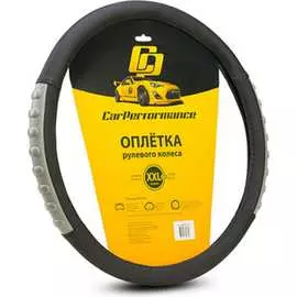 Оплетка руля CarPerformance