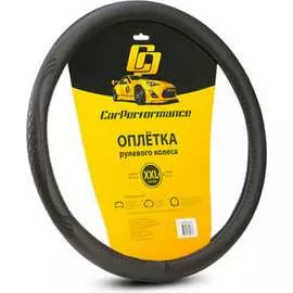 Оплетка руля CarPerformance