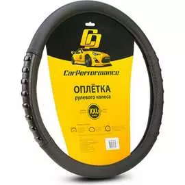 Оплетка руля CarPerformance