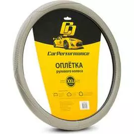 Оплетка руля CarPerformance CP-2012 GY