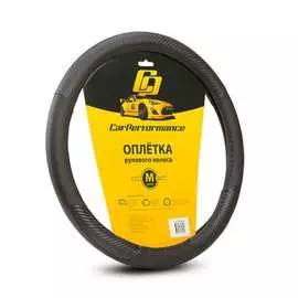 Оплетка руля CarPerformance CP-2031 BK/BK