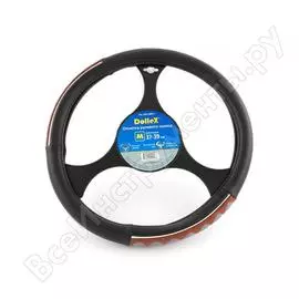 Оплетка руля dollex d=38 см черная с вставками opl-38511