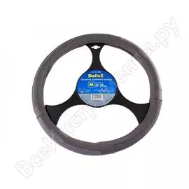 Оплетка руля Dollex OPL-38624