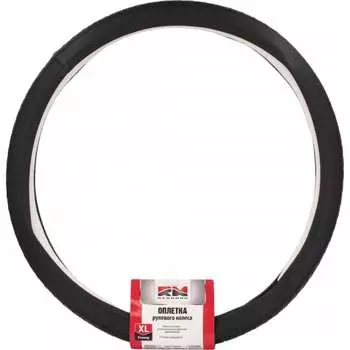 Оплетка руля REDMARK RM79002