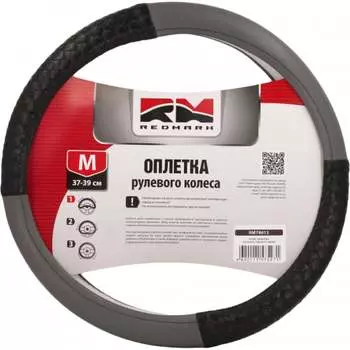 Оплетка руля REDMARK RM78015
