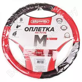 Оплетка руля SKYWAY Carbon-2 S01102424