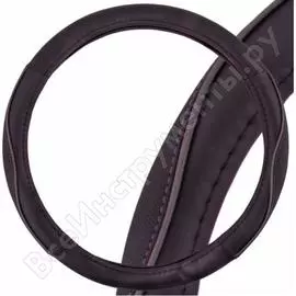 Оплетка на руль SKYWAY Combo-7 S01102299