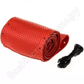 Оплетка руля SKYWAY Corset S01102403