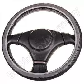 Оплетка руля SKYWAY FLEX-14 S01109015