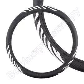 Оплетка руля SKYWAY