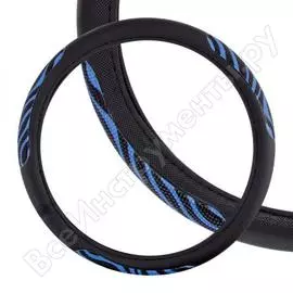 Оплетка skyway glamour-1 m, черно/синяя, экокожа s01102277