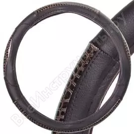 Оплетка руля SKYWAY Luxury-4 S01102378