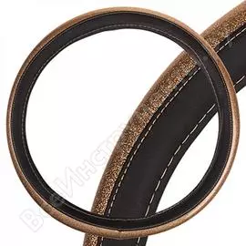 Оплетка руля SKYWAY Luxury-7 S01102435