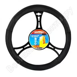 Оплетка руля SKYWAY