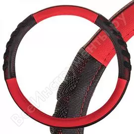 Оплетка руля SKYWAY Racer-1 S01102412