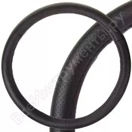 Оплетка руля SKYWAY Real-1 S01108001