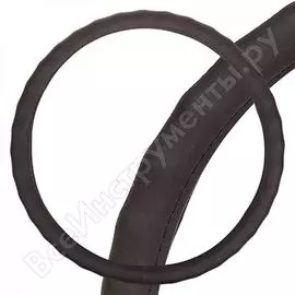 Оплетка руля SKYWAY