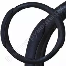 Оплетка руля SKYWAY Top-7 S01102182