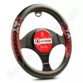Оплетка руля AUTOPROFI AP-2050 BK RD M