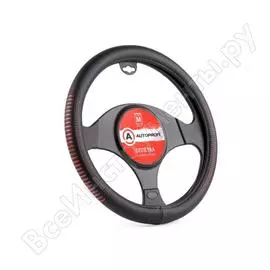 Оплётка руля autoprofi экокожа, размер м ap-1910 bk rd m