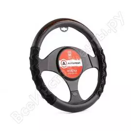 Оплётка руля autoprofi экокожа, размер м ap-1968 bk br m