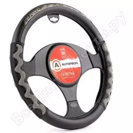 Оплётка руля autoprofi экокожа, размер м ap-1968 bk gy m