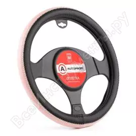 Оплетка руля AUTOPROFI AP-1931 BK PINK M