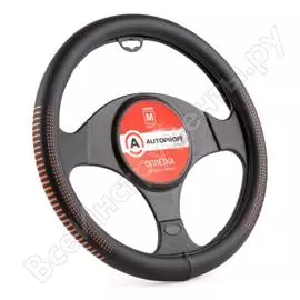 Оплётка руля autoprofi экокожа, размер м ap-1910 bk orange m