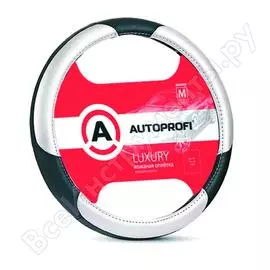 Оплетка руля AUTOPROFI LUXURY AP-1010 BK/SILVER (M)