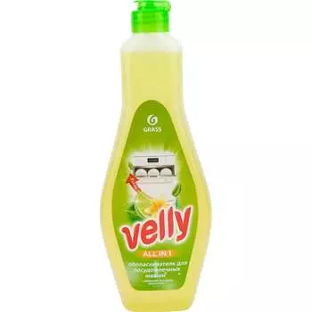 Ополаскиватель для посудомоечной машины Grass