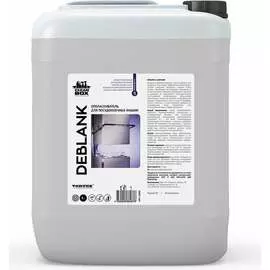 Ополаскиватель для посудомоечных машин CleanBox Professional DEBLANK 13085