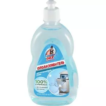 Ополаскиватель для посудомоечных машин Mister Dez 937