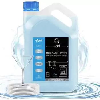 Ополаскиватель для посудомоечных машин NovelGuard