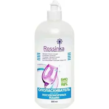 Ополаскиватель для посудомоечных машин Rossinka ROS-2003-13