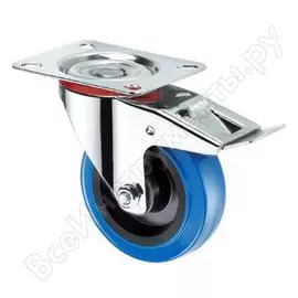 Опора колесная поворотная с тормозом (125 мм; 185 кг; эластичная синяя резина) longway srclb 55