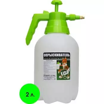 Опрыскиватель LI-SA 47772
