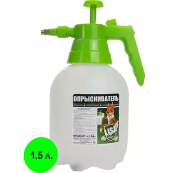 Опрыскиватель LI-SA 47771