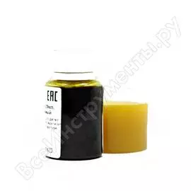 Оптический колер smartepoxy 20гр., желтый ko2