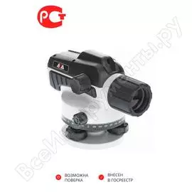 Оптический нивелир ADA Ruber 32 А00121