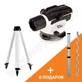 Опитический нивелир ADA RUBER-X32 А00121_К