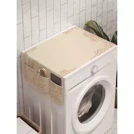 Органайзер для хранения на стиральную машину AMBESONNE