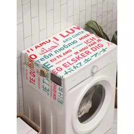 Органайзер для хранения на стиральную машину AMBESONNE