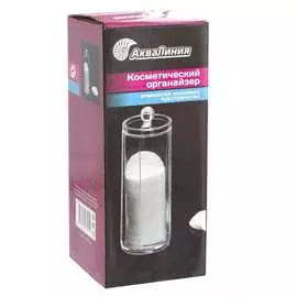 Органайзер для ватных дисков Аквалиния