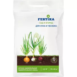 Органо-минеральная удобрительная смесь для лука и чеснока Fertika