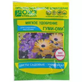Органоминеральное удобрение Гуми-оми