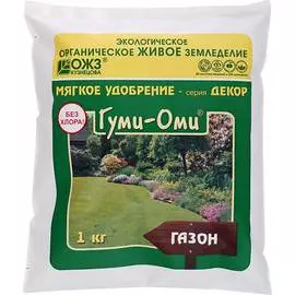 Органоминеральное удобрение Гуми-оми